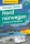 Camper Guide Nordnorwegen